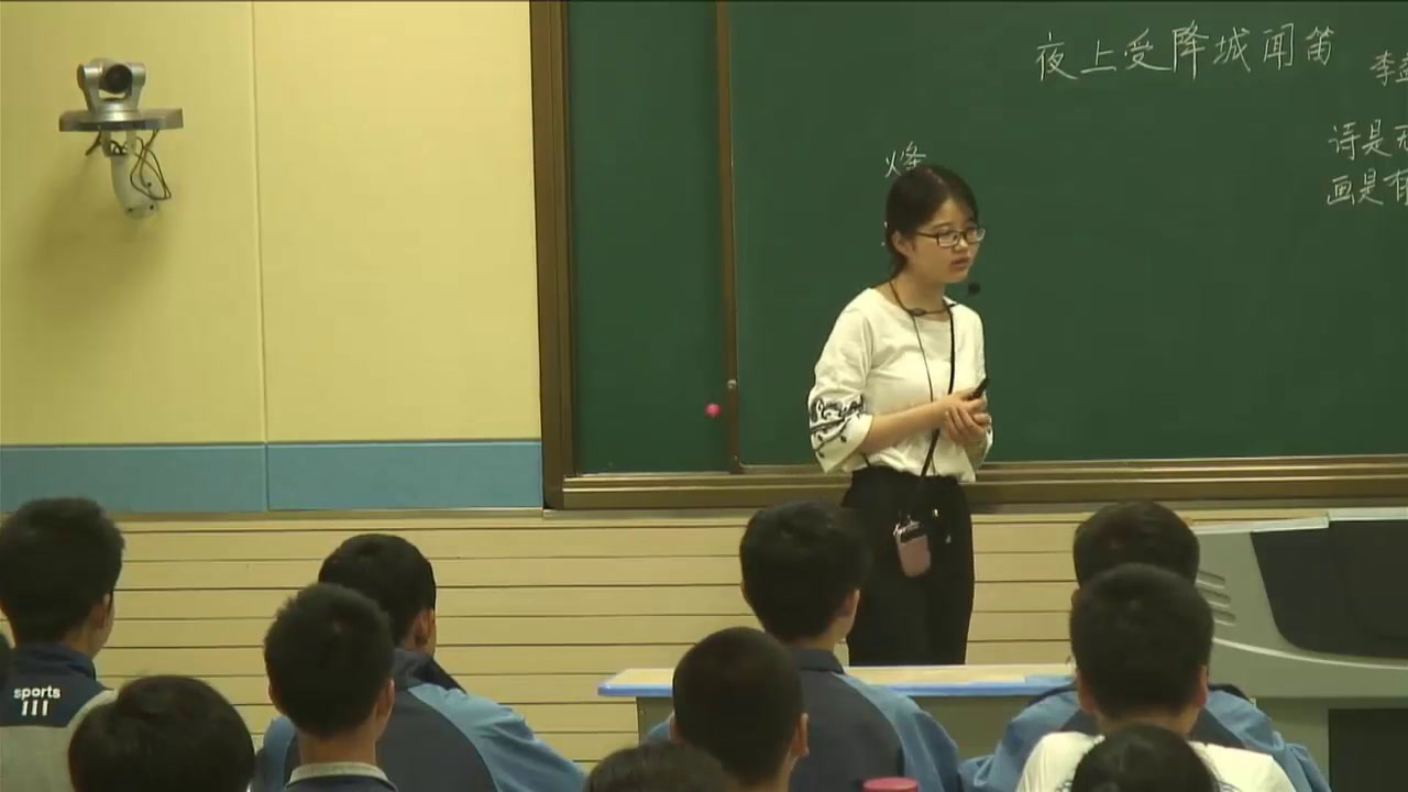 人教版初中语文七上《夜上受降城闻笛》安徽老师-市一等奖