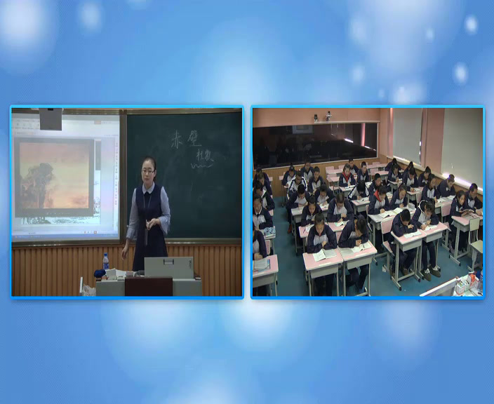 人教版初中语文八上《赤壁》黑龙江田老师-全国一等奖