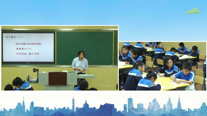 人教版初中语文七上《蚊子和狮子》辽宁老师-市一等奖
