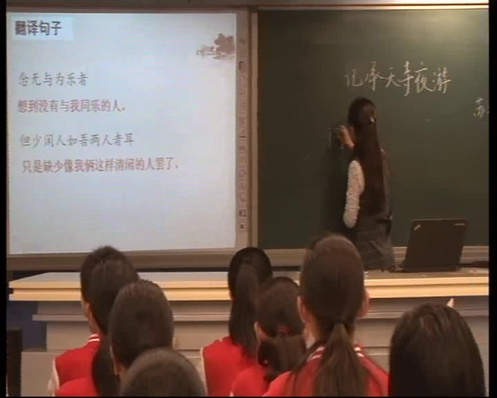 人教版初中语文八上《记承天寺夜游》河南陈老师-省一等奖