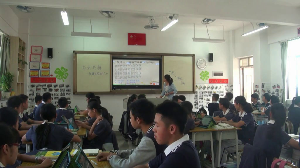 人教版初中语文八上《《昆虫记》科普，》广东吴老师-市一等奖