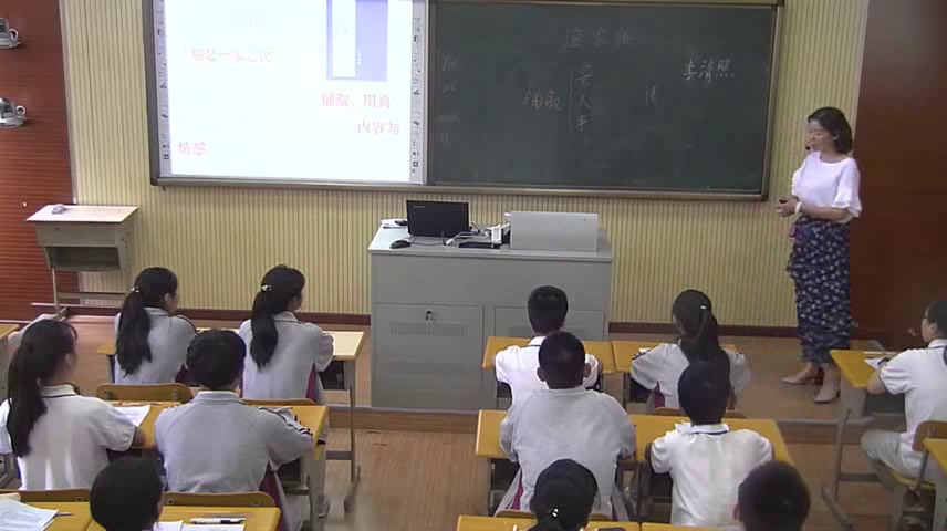 人教版初中语文八上《渔家傲（天接云涛连晓雾）》浙江何老师-全国一等奖