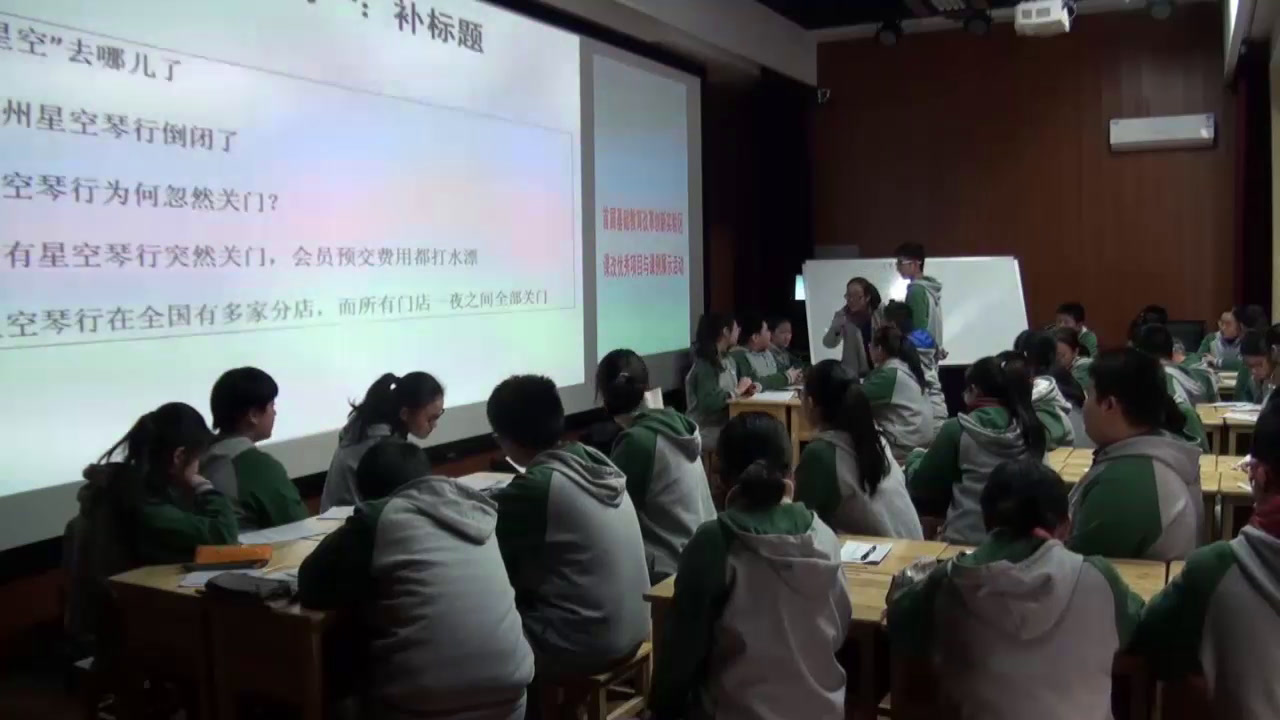 人教版初中语文八上《任务三新闻写作》浙江徐老师-全国一等奖
