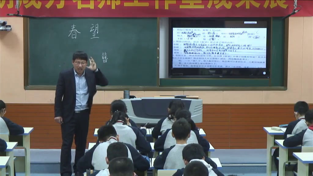 人教版初中语文八上《春望》安徽胡老师-全国一等奖