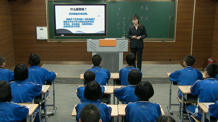 人教版初中语文八上《渡荆门送别》吉林史老师-全国一等奖