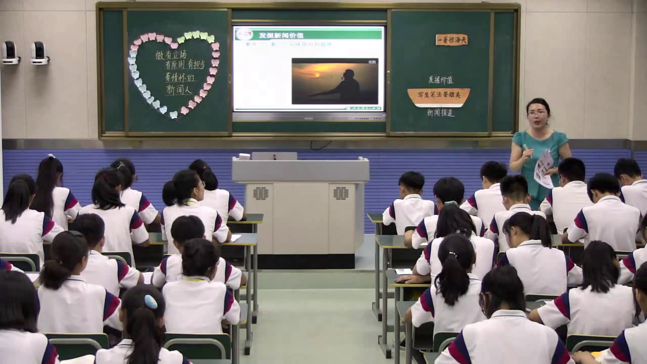 人教版初中语文八上《4一着惊海天——，》安徽王老师-市一等奖