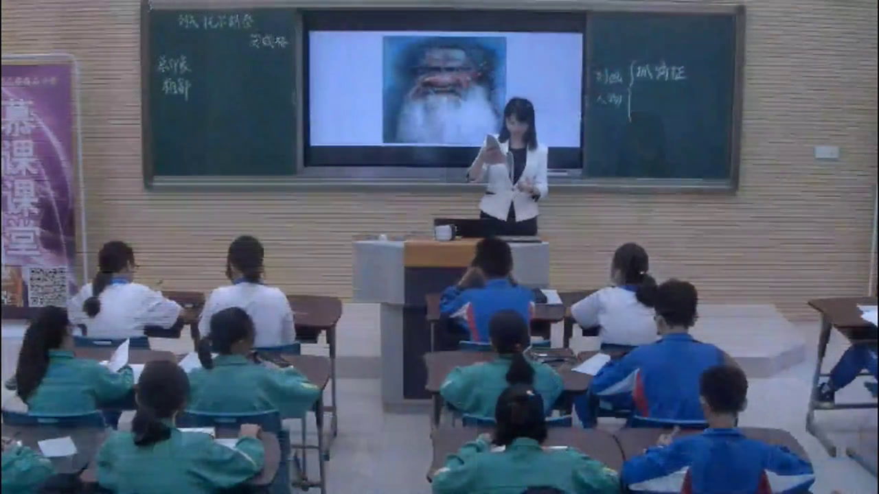 人教版初中语文八上《7列夫托尔斯泰》广东萧老师-全国一等奖