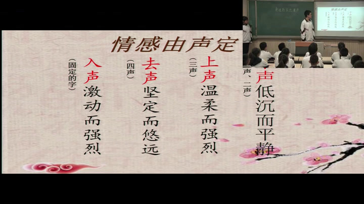 人教版初中语文八上《身边的文化遗产》北京贺老师-全国一等奖