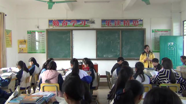 人教版初中语文八上《生于忧患，死于安乐》海南林老师-省一等奖