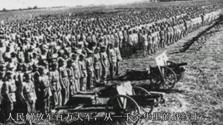 人教版初中语文八上《人民解放军百万大军横渡长江》辽宁孙老师-全国一等奖
