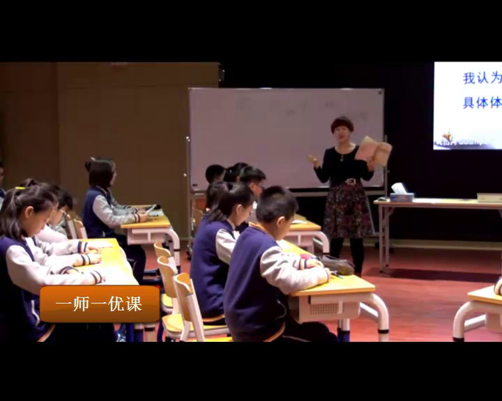 人教版初中语文八上《18苏州园林》河北齐老师-全国一等奖