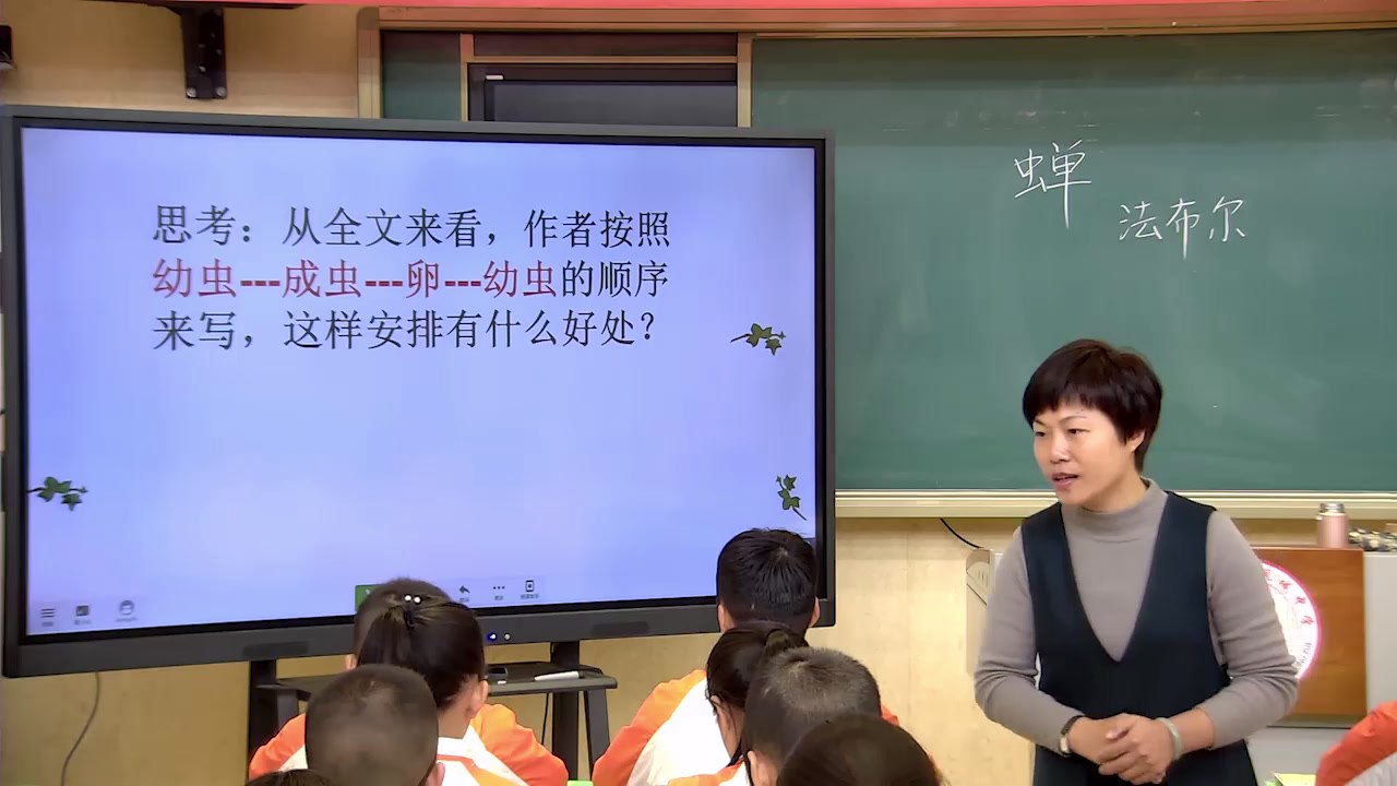 人教版初中语文八上《19蝉》福建董老师-全国一等奖
