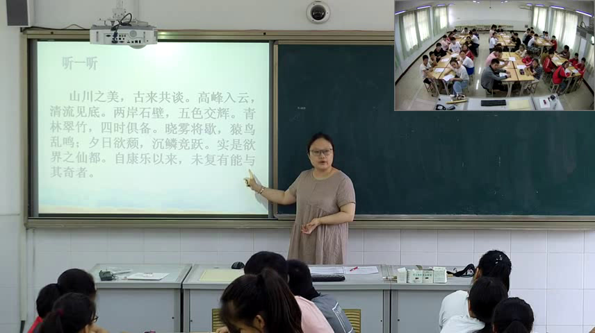 人教版初中语文八上《答谢中书书》河南李老师-全国一等奖
