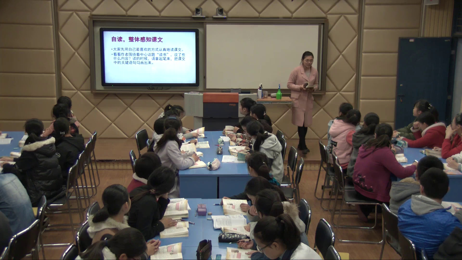 人教版初中语文九上《谈读书》安徽王老师-全国一等奖