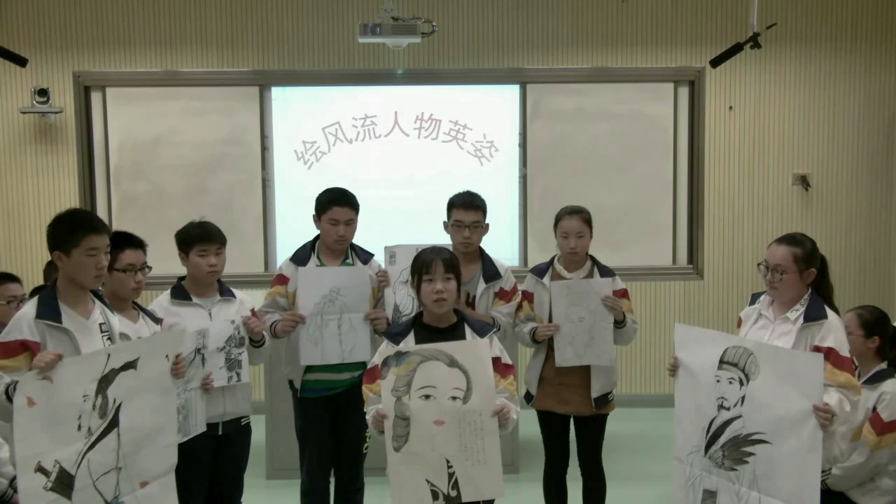 人教版初中语文九上《话说千古风流人物》湖北权老师-全国一等奖