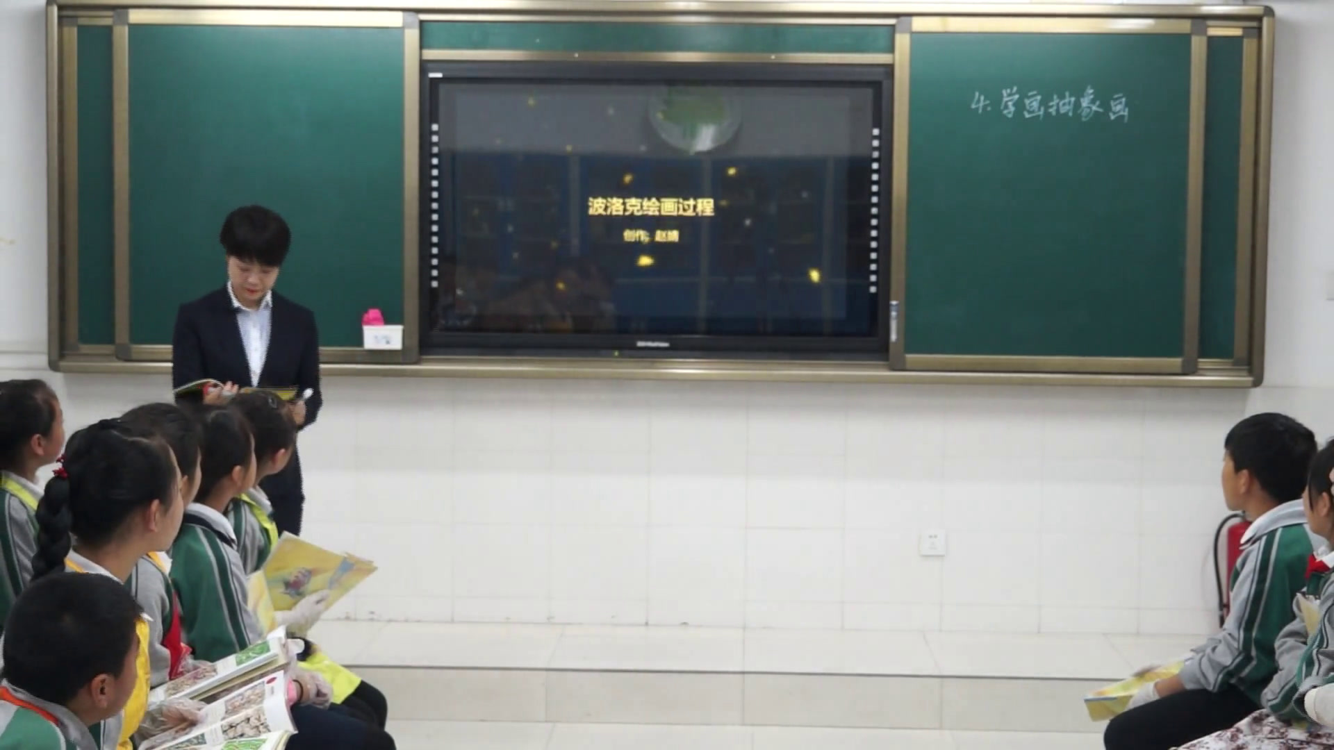 人美2011版美术五上《第4课学画抽象画》陕西赵老师-市一等奖
