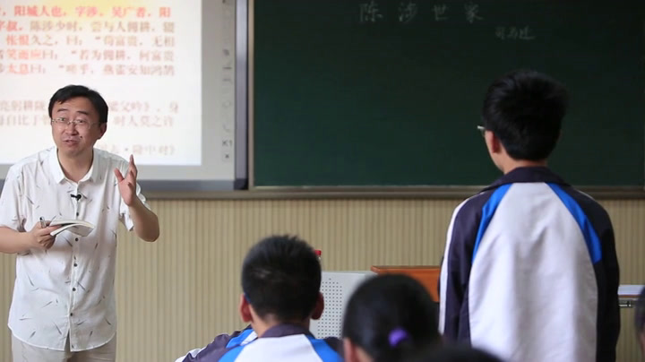 人教版初中语文九上《20陈涉世家》浙江沈老师-全国一等奖