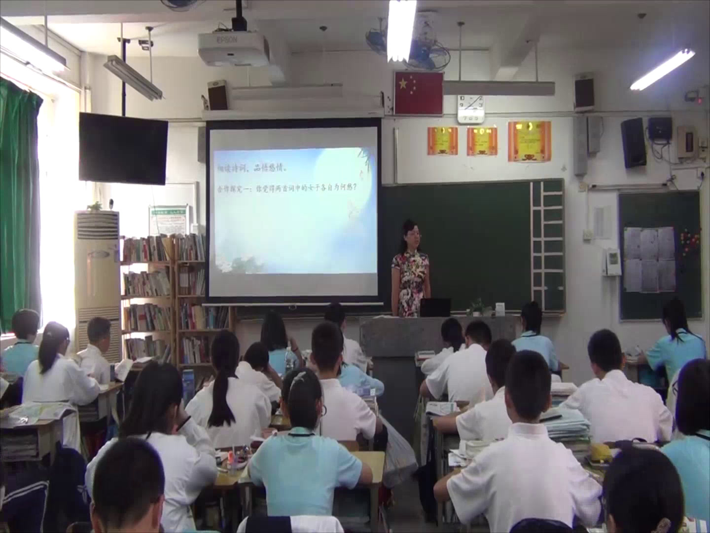 人教版初中语文九上《望江南（梳洗罢）》广东毛老师-全国一等奖