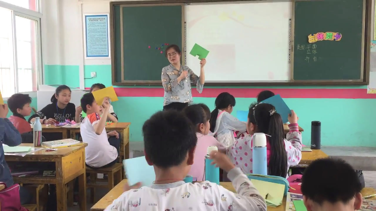 人美2011版美术五上《第16课立体贺卡（河南）》安徽刘老师-市一等奖