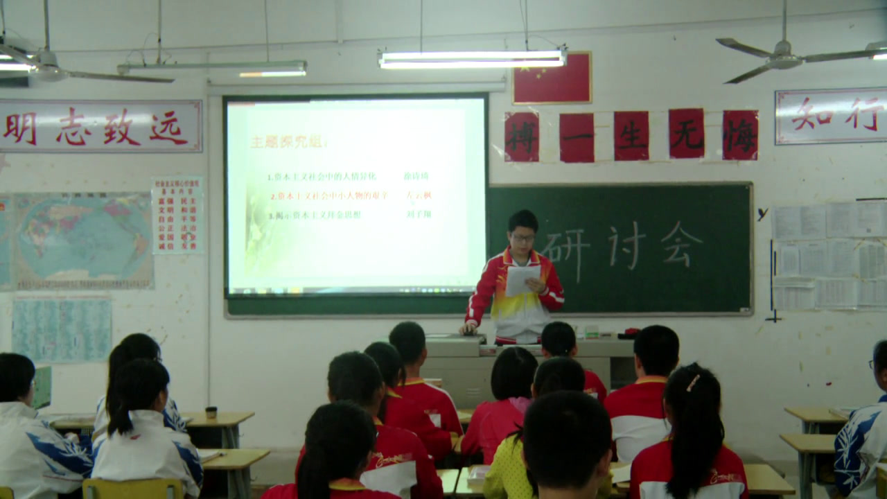 人教版初中语文九上《10我的叔叔于勒》江西钟老师-全国一等奖
