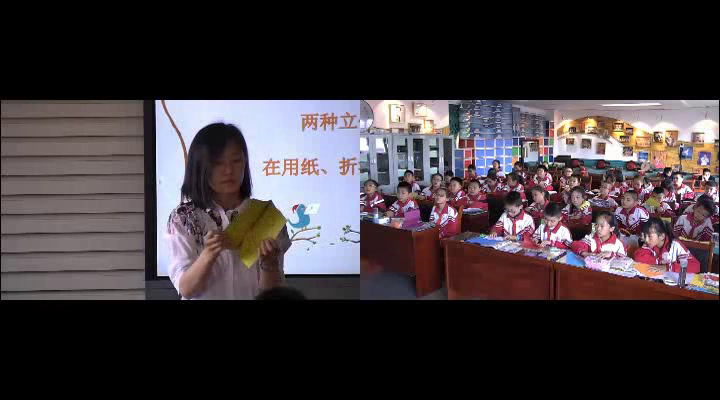 人美2011版美术五上《第16课立体贺卡（河南）》内蒙李老师-市一等奖