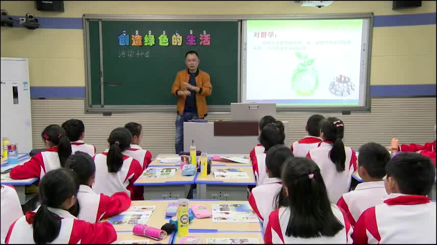 人美2011版美术五上《第9课创造绿色的生活》安徽李老师-市一等奖
