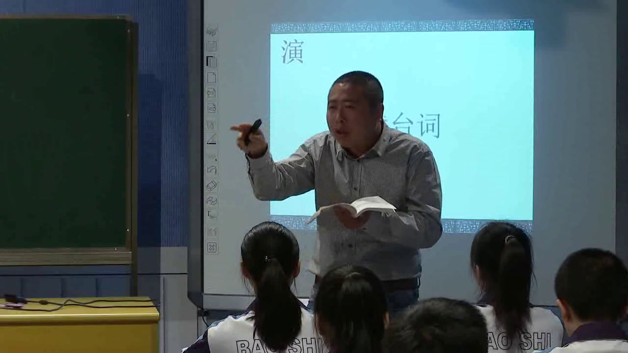 人教版初中语文九上《21唐雎不辱使命》浙江韩老师-全国一等奖