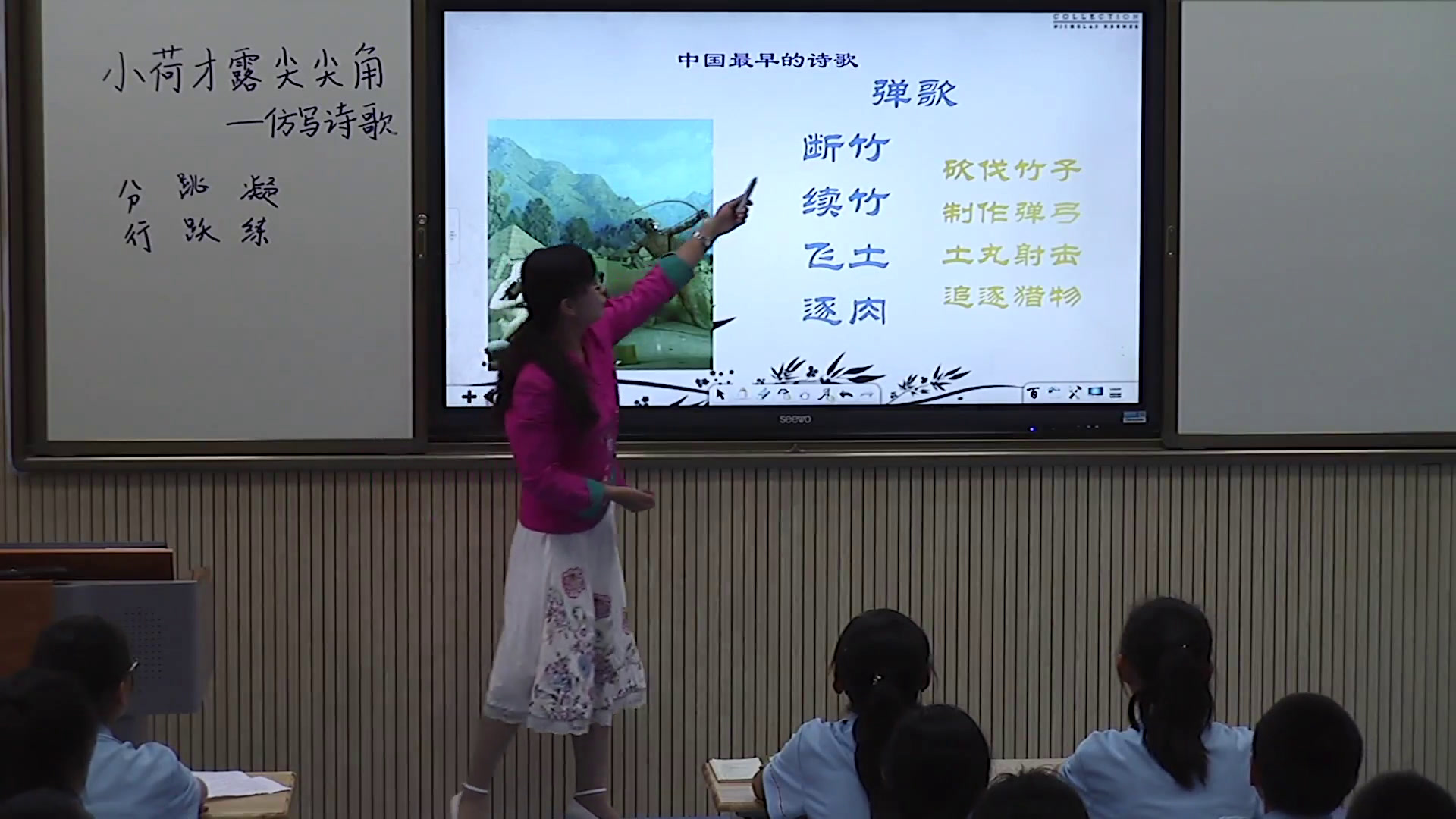 人教版初中语文九上《写诗歌》宁夏简老师-全国一等奖