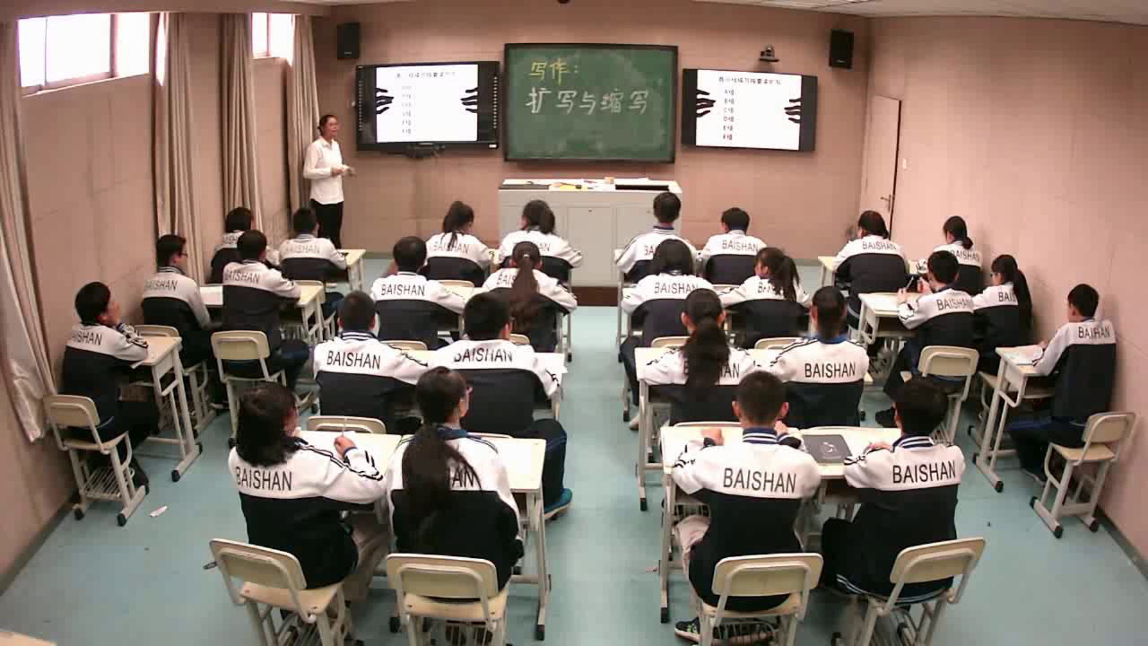 人教版初中语文九上《扩写和缩写》吉林张老师-全国一等奖