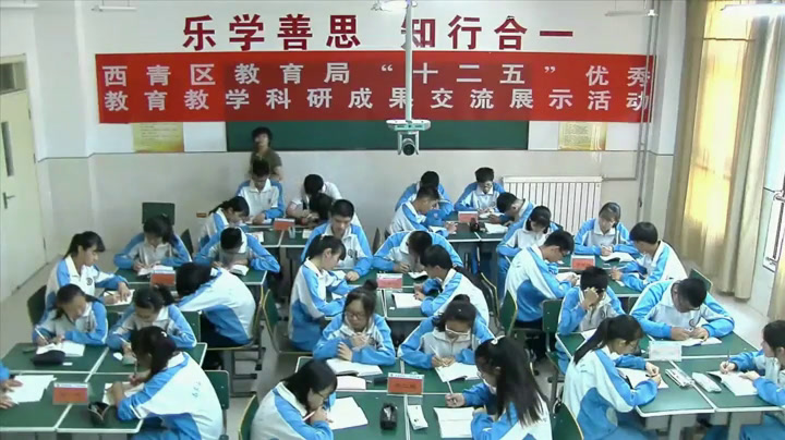人教版初中语文九上《月夜》天津刘老师-全国一等奖