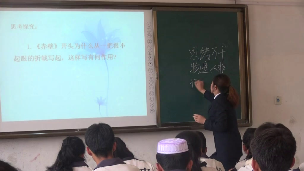 人教版初中语文八上《赤壁》甘肃丁老师-县级优课