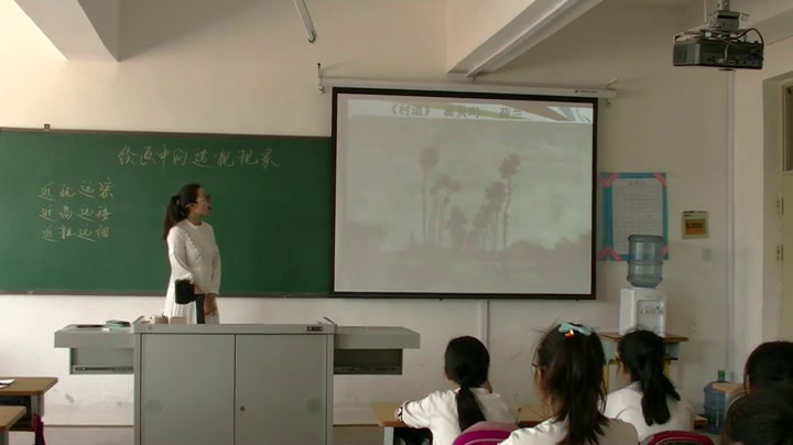 人美2011版美术五上《第5课绘画中的透视现象》辽宁刘老师-市一等奖