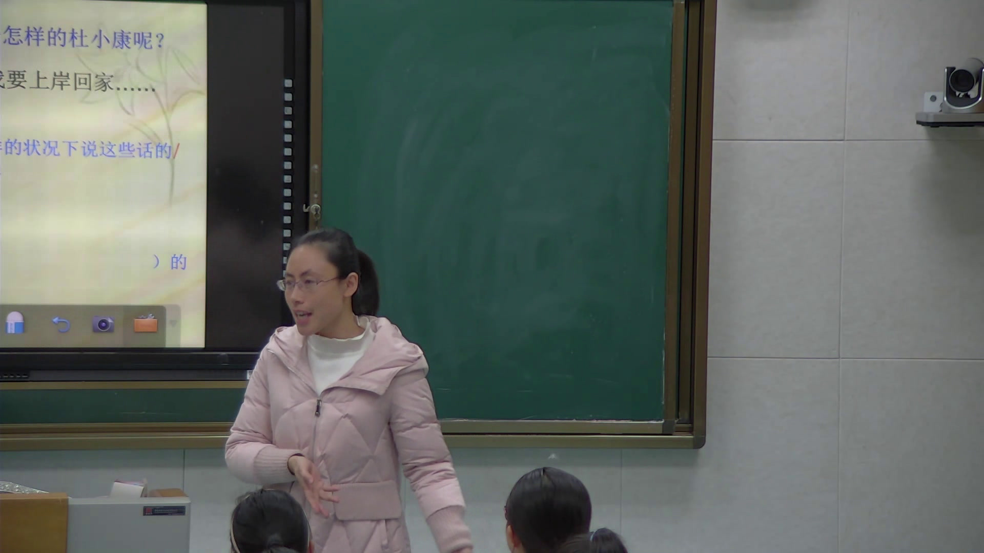 人教版初中语文九上《9孤独之旅》江西廖老师-全国一等奖