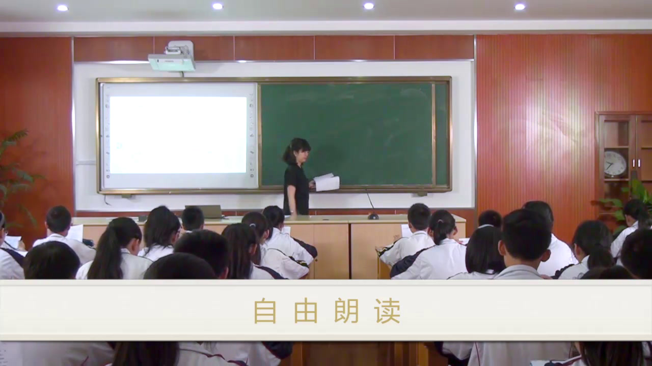 人教版初中语文九上《蝈蝈与蛐蛐》浙江陈老师-全国一等奖