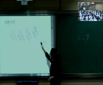 人教版初中语文九上《11心声》浙江余老师-全国一等奖