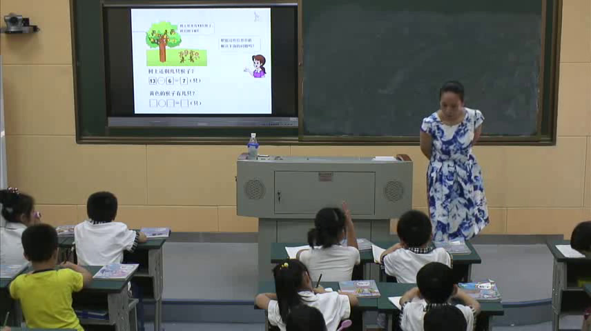 人教版数学一上《9.总复习》江西杨老师-省一等奖