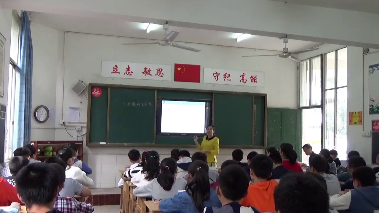 人教版初中语文九上《武陵春(风住尘香花已尽)》四川王老师-省一等奖