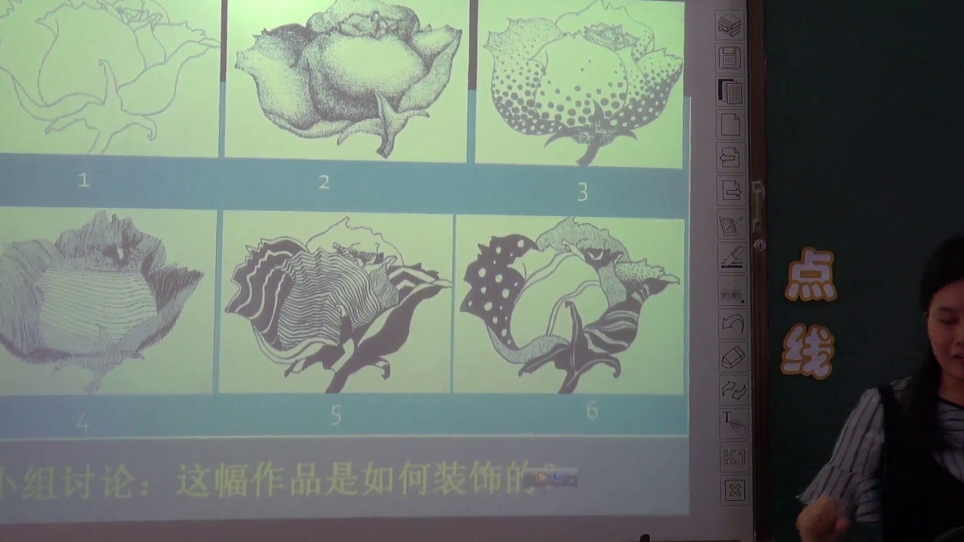 人美2011版美术六上《第四课线描画中的黑白对比》安徽邓老师-市一等奖