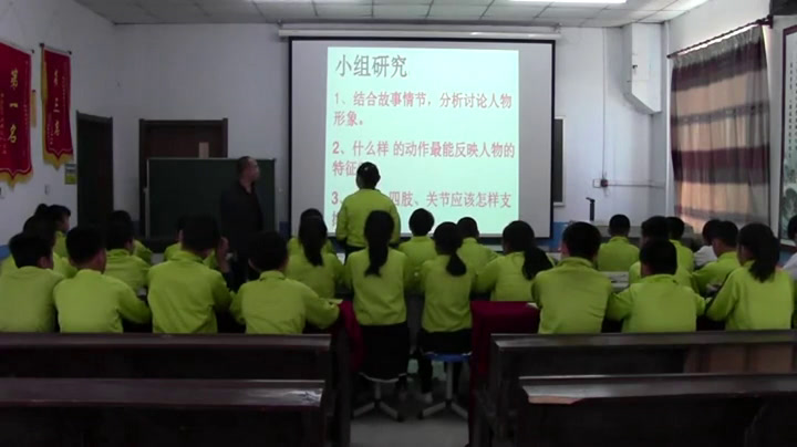 人美2011版美术六上《第十课橱窗设计》吉林程老师-县级优课