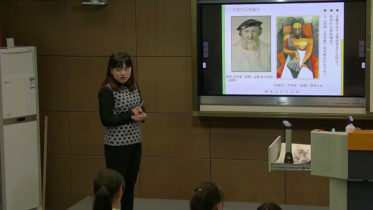 人美2011版美术六上《第三课添画人像》安徽彭老师-市一等奖