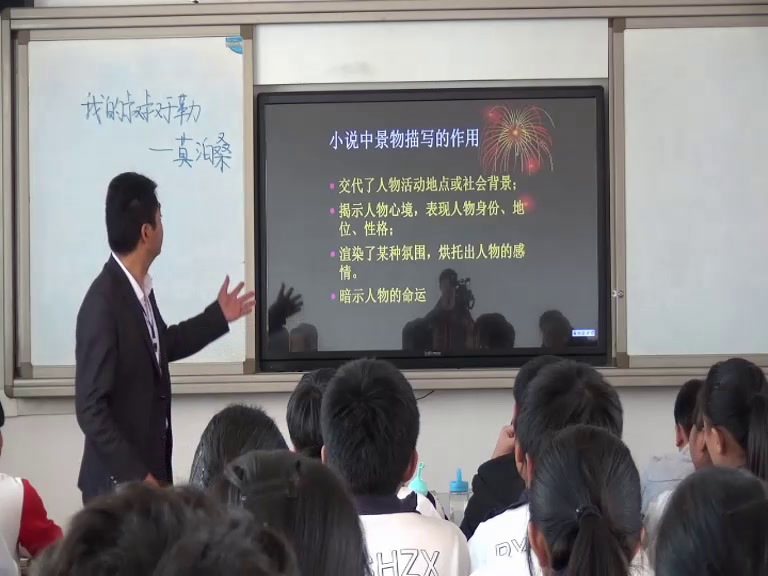 人教版初中语文九上《10我的叔叔于勒》贵州李老师-省一等奖
