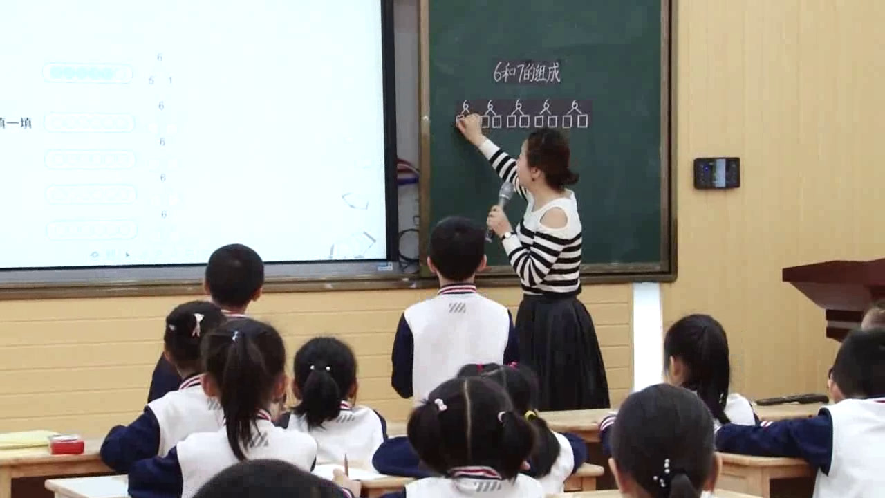 人教版数学一上《6和7的组成》福建黄老师-省一等奖