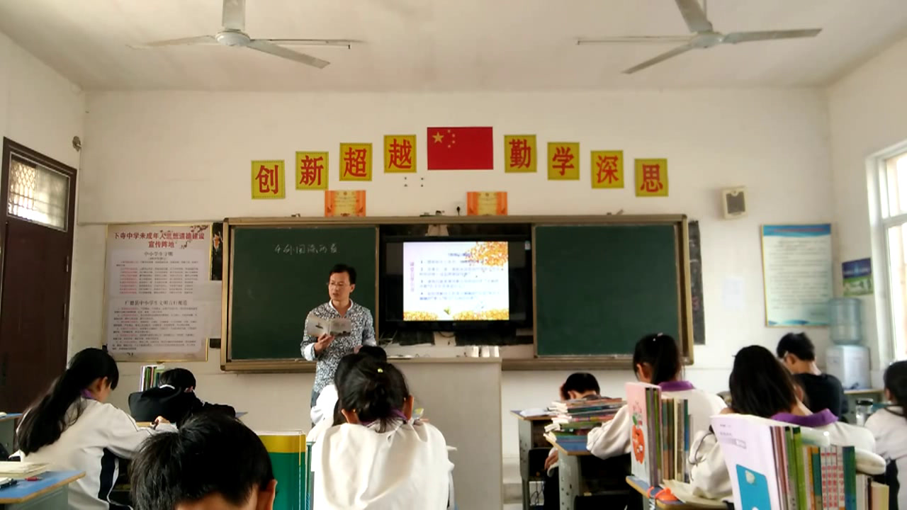 人教版初中语文九上《蝈蝈与蛐蛐》安徽欧老师-市一等奖