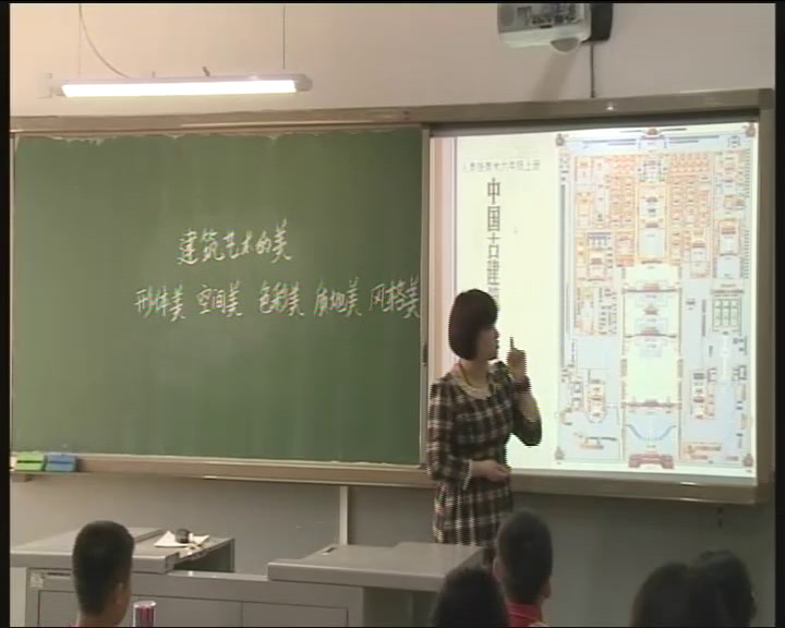 人美2011版美术六上《第一课建筑艺术的美》天津高老师-县级优课