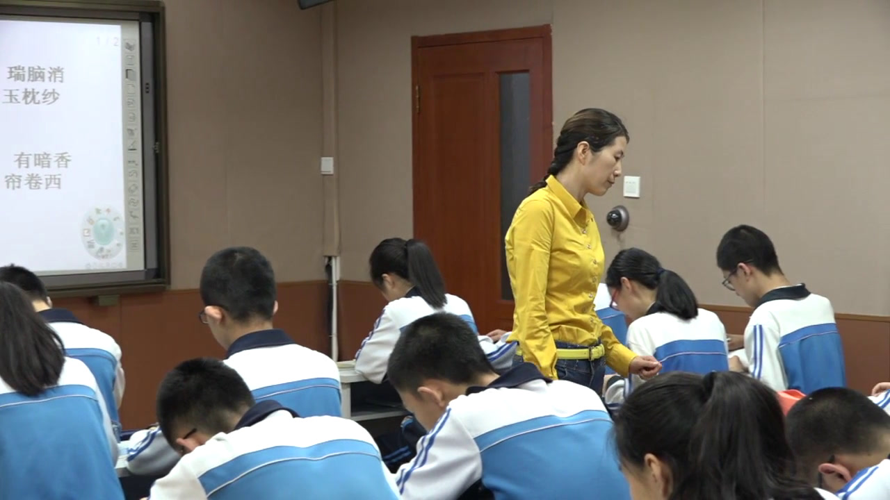 人教版初中语文九上《醉花阴（薄雾浓云，》辽宁老师-市一等奖