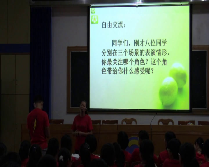 人教版初中语文九上《10我的叔叔于勒》广东辛老师-省一等奖