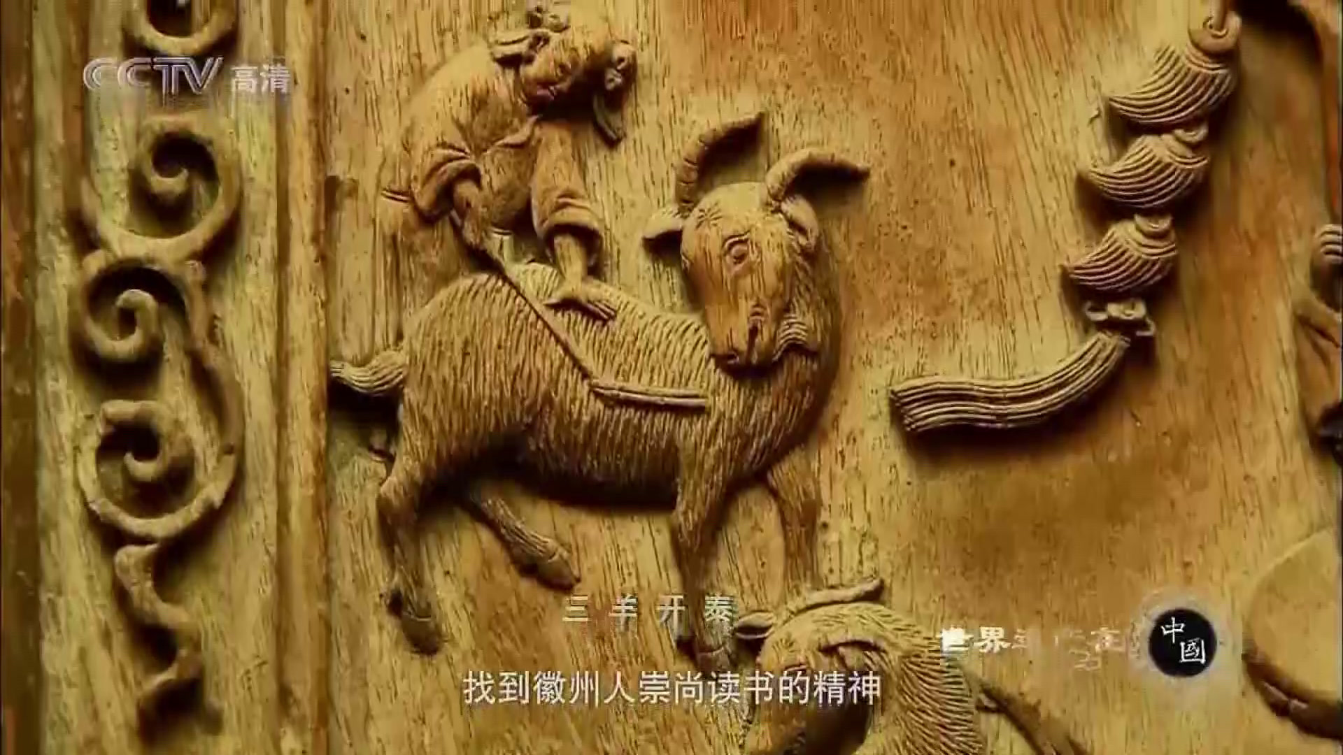 人美2011版美术六上《宏村月沼》安徽石老师-县级优课