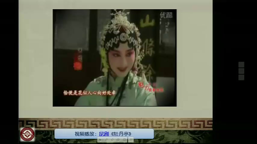 人美2011版美术六上《第十三课保护我们的精神家园》新疆陈老师-省一等奖