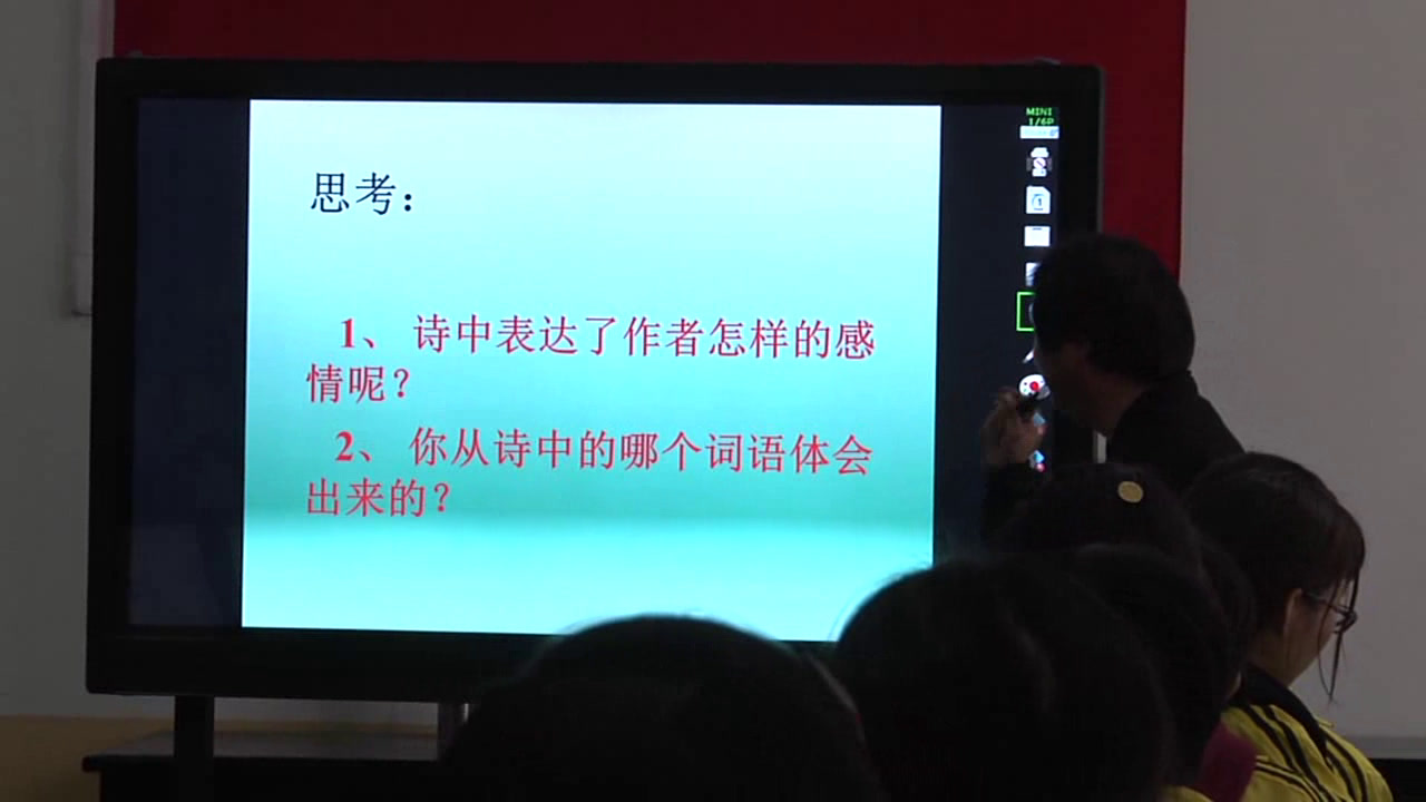 人教版初中语文九上《《傅雷家书》苦，》安徽徐老师-市一等奖