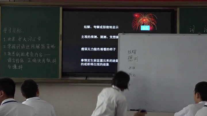 人教版初中语文九上《复句常用关联词语一览表》广东老师-市一等奖